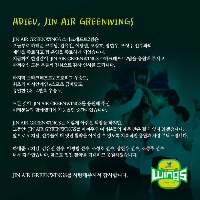 今（30）日南韓戰隊 Jin Air Green Wings 宣布解散旗下《星海爭霸II》分部   圖：翻攝自 Jin Air Green Wings 粉絲專頁