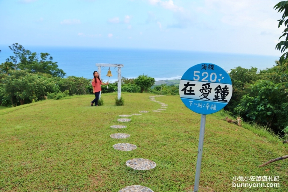 長濱星龍花園