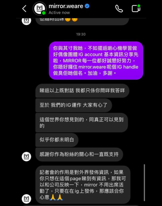 陳志雲爆商台員工搵MIRROR合照被工作人員鬧 盤點管理團隊7宗罪