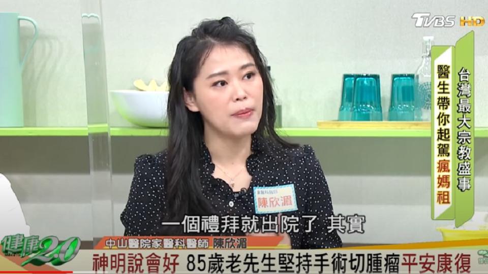 高齡85歲的老翁，竟然手術後一週就出院。（圖／TVBS）