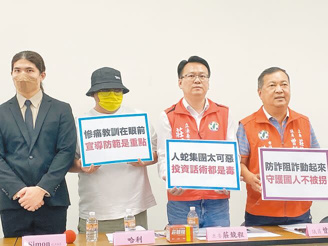 慘淪人囚的餐廳業者哈利（左二）12日由GASO在台組員Simon、立委莊競程、市議員曾朝榮等人陪同現身說法。（馮惠宜攝）