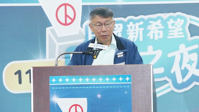 台北市長柯文哲。資料照片／中央社