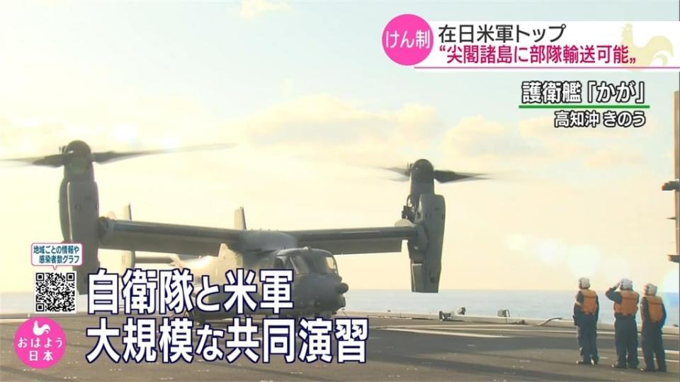 中俄在日本周遭海域軍演　美助卿康達警告停止挑釁