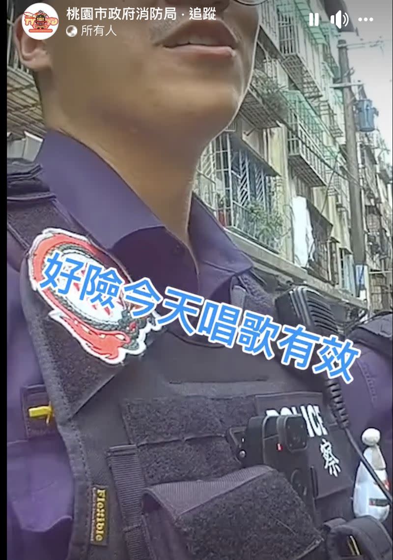 該名病患已是轄區常客，派出所同仁都知道她就愛「玫瑰玫瑰我愛你」。（圖／翻攝自桃園市消防局臉書）