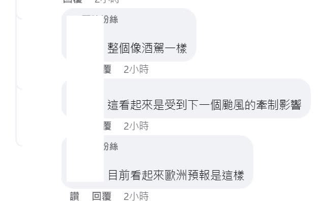蘇拉颱風的路徑也引起網友討論。   圖：取自台灣颱風論壇