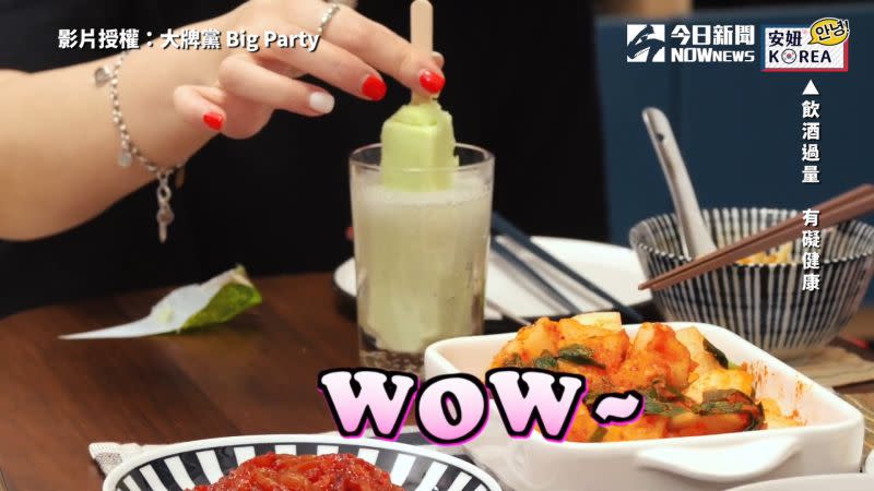 ▲韓國燒酒特色喝法，加入哈密瓜冰棒，超哈味！（圖／大牌黨 Big Party  授權）