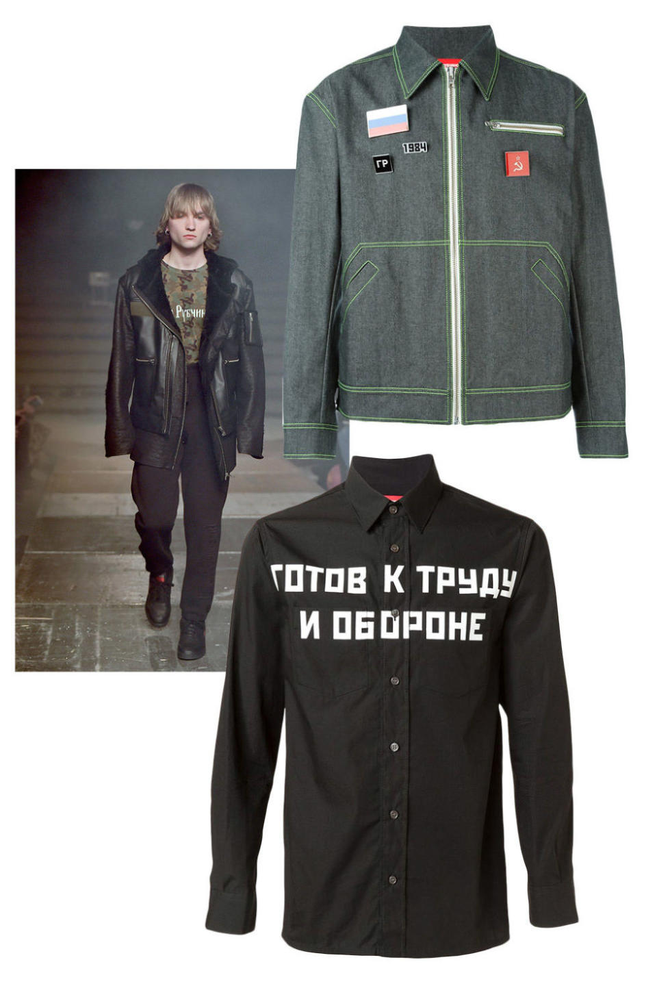 Gosha Rubchinskiy