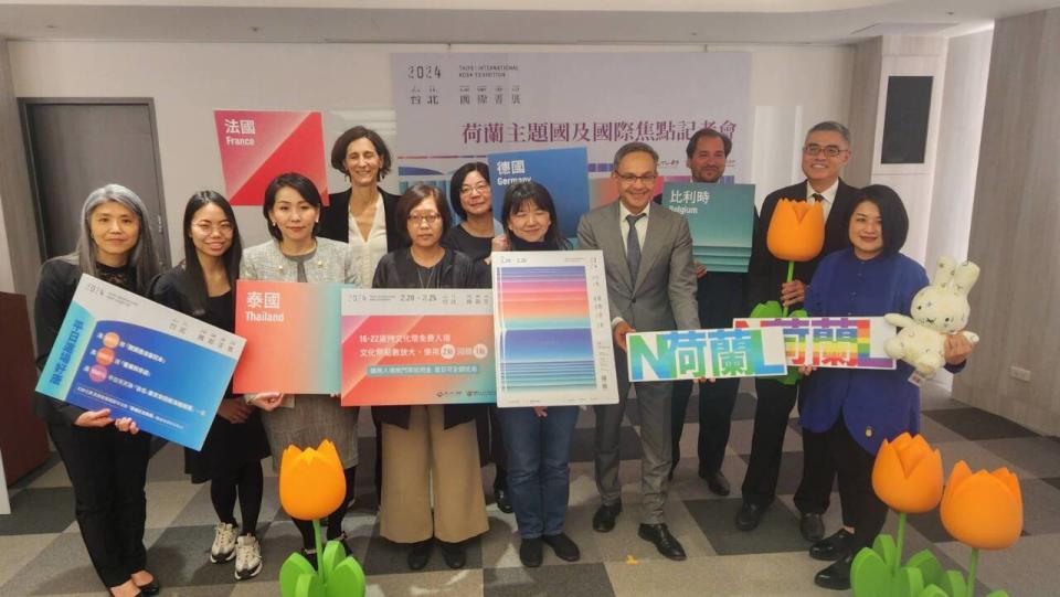 台北書展基金會17日召開記者會，介紹2024台北國際書展主題國荷蘭與國際焦點內容。（江昭倫 攝）