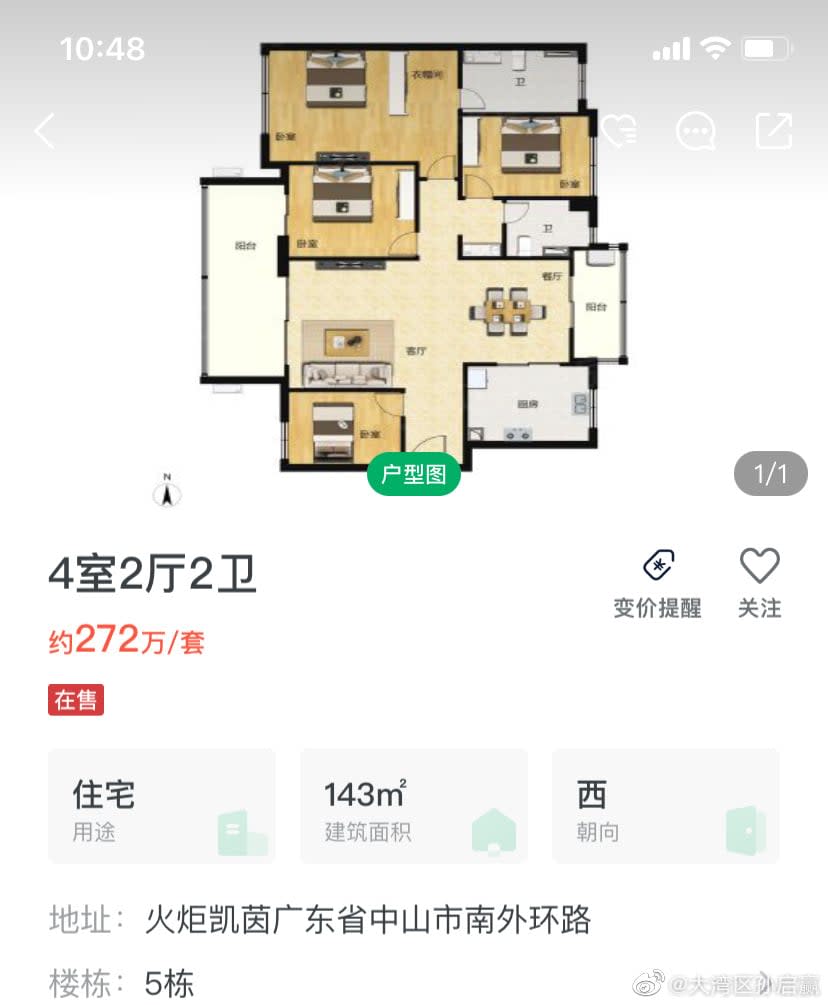 港娛樓王！任達華全球擁30套房產　低調現身「富人區看房」價格超驚人