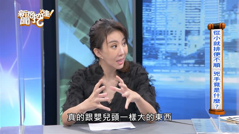 李宇柔以前排便不順。（圖／翻攝自新聞挖挖哇YouTube）