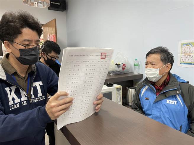 國民黨中央常務委員選舉今天登場，金門縣黨部卻傳出選票遭作記號「監票」，引來黨代表陳子芸等人的不滿。（民眾提供）