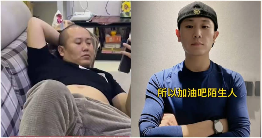 中國河北一名男子分享自己減重的經驗，3個多月減了近30公斤，氣質大變。（圖／翻攝自微博）