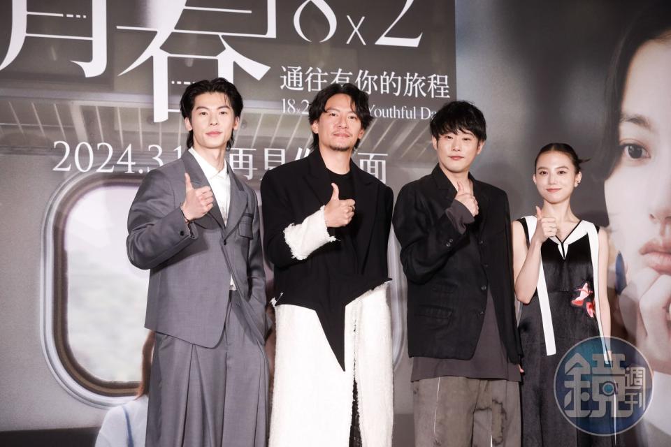 電影殺青後，許光漢（左起）、張震、藤井道人、清原果耶首度在台合體。