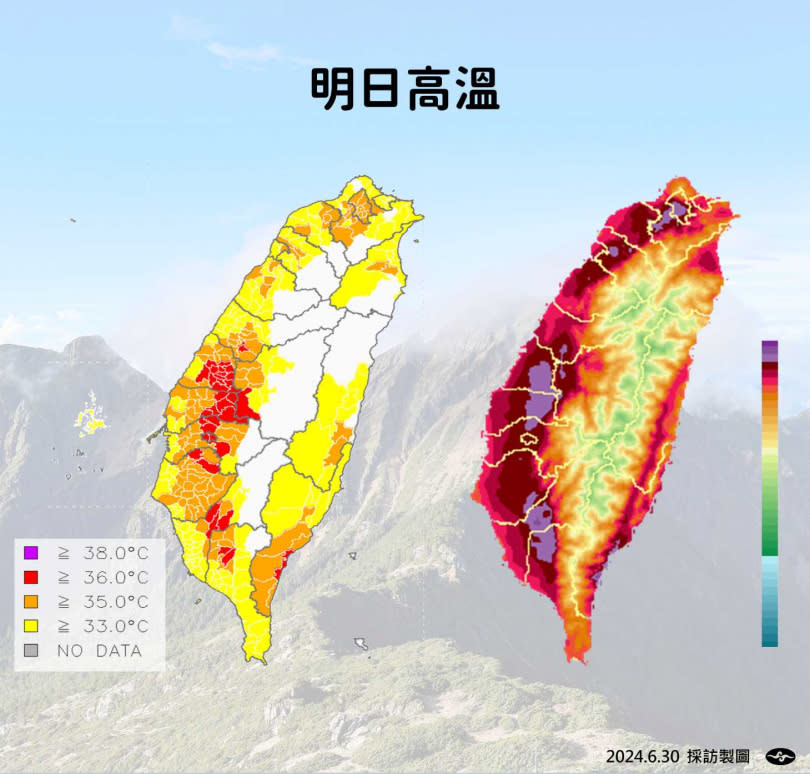 中南部近山區、東南部和大台北明天高溫炎熱，熱到紫爆。（圖／氣象署提供）