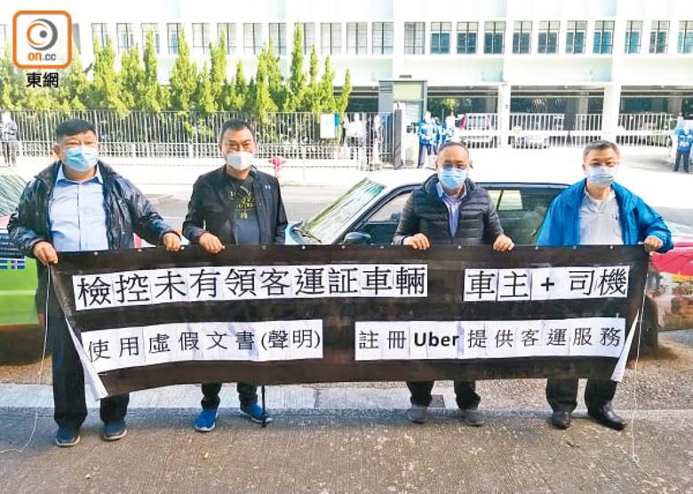 取締白牌車行動大聯盟昨組成車隊，到多個部門遞信。