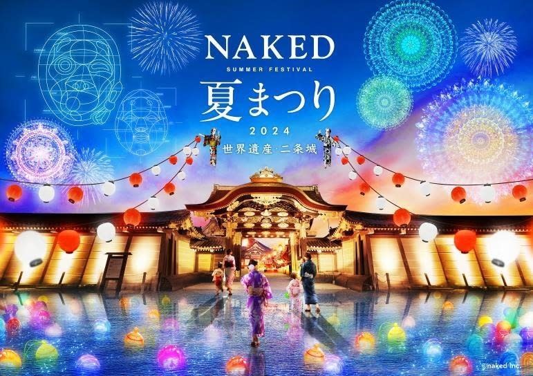 日本旅遊｜京都二條城NAKED夏季光雕祭典！早鳥優惠低至6折 動物×煙花光雕投影/夏祭屋台美食/忍者表演