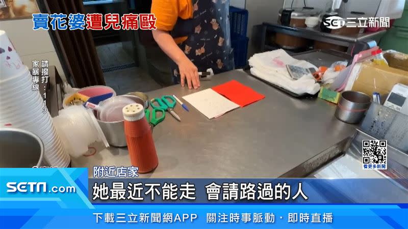 阿婆白天在路口賣玉蘭花，最近腳部受傷不方便行動，但附近居民都知道她。