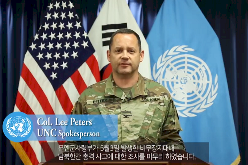 由美國領導的聯合國盟軍指揮部26日表示，南韓和北韓軍隊5月3日在邊界的交火事件，雙方都違反了管理兩韓共同邊界的「韓戰停戰協議」。(圖擷自UNC臉書)