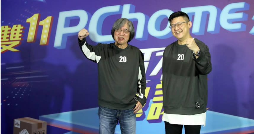 PChome網路家庭董事長詹宏志（左）與執行長蔡凱文（右）一同亮相為雙11檔期活動站台。（圖／報系資料庫）