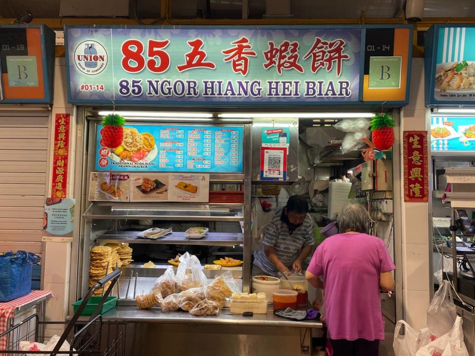 Bedok 85 - 85 Ngor Hiang Hei Biar