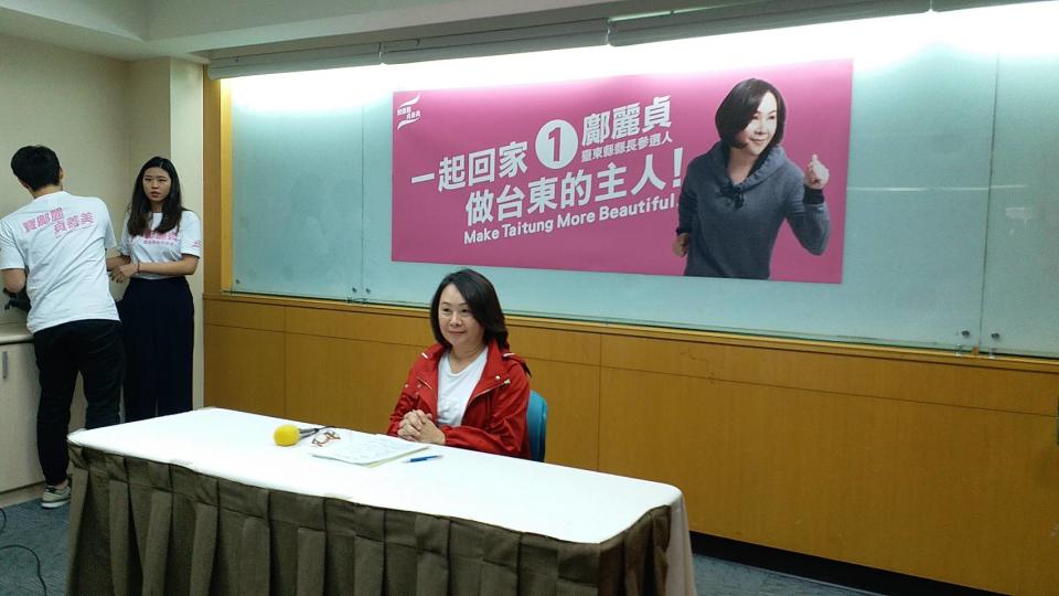 神隱許久的台東縣長候選人鄺麗貞12日在台北舉行記者會，正式宣布選舉起跑。（圖/記者邱明玉攝,2018.11.12）