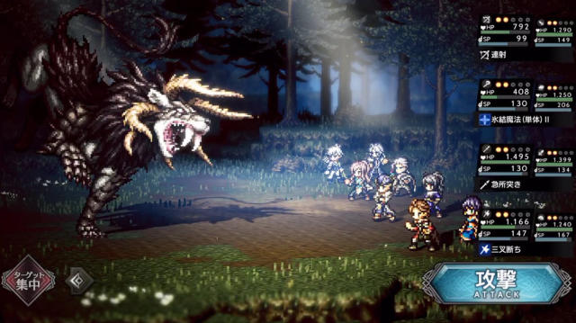 Switch RPG 'Octopath Traveler' is coming to Android and iOS