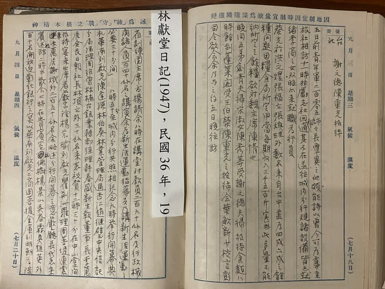 博物館內展示了林獻堂的日記、墨寶、手稿、書畫等珍貴文物。林獻堂博物館提供