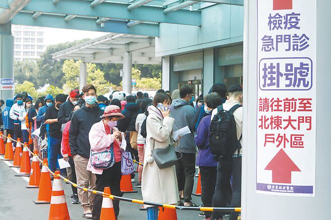 本土疫情嚴峻，新北市確診數仍居全國之冠，板橋亞東醫院檢疫急門診處，16日出現大批民眾等候取藥。（陳怡誠攝）