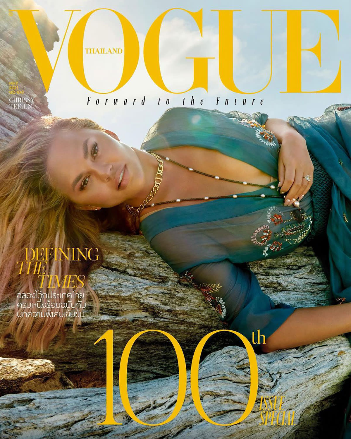 DIY! Chrissy Teigen Does Her Own Makeup for ‘Vogue Thailand’ Cover 