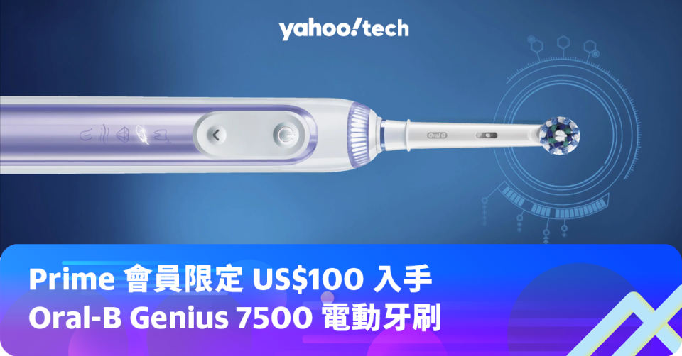 amazon-oral-b-genius-7500-3