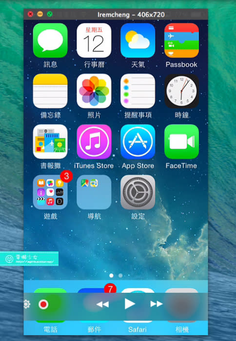 [快問快答] 拿iPhone卻還不知道嗎『AirPlay』該怎麼用呢?!