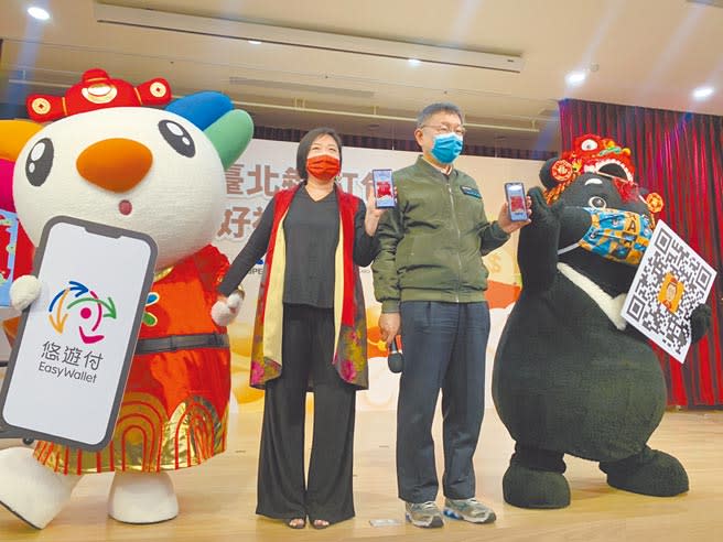 台北市長柯文哲出席「好神悠遊付」記者會。（本報資料照片）