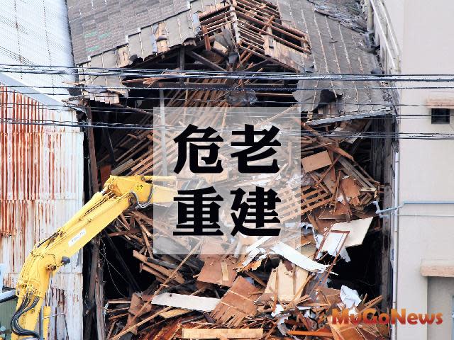 ▲危老重建年衝千件 時程容積獎勵5月11日前仍有8％