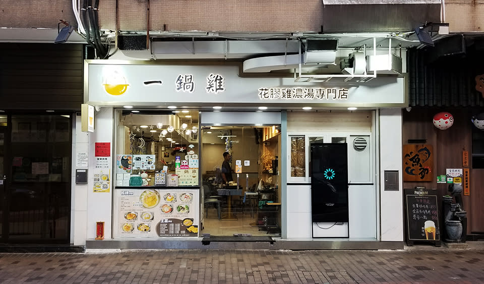 長沙灣美食︱粵菜大廚主理小店 最平$58食到足料濃雞湯鍋 湯膽熬製9小時  