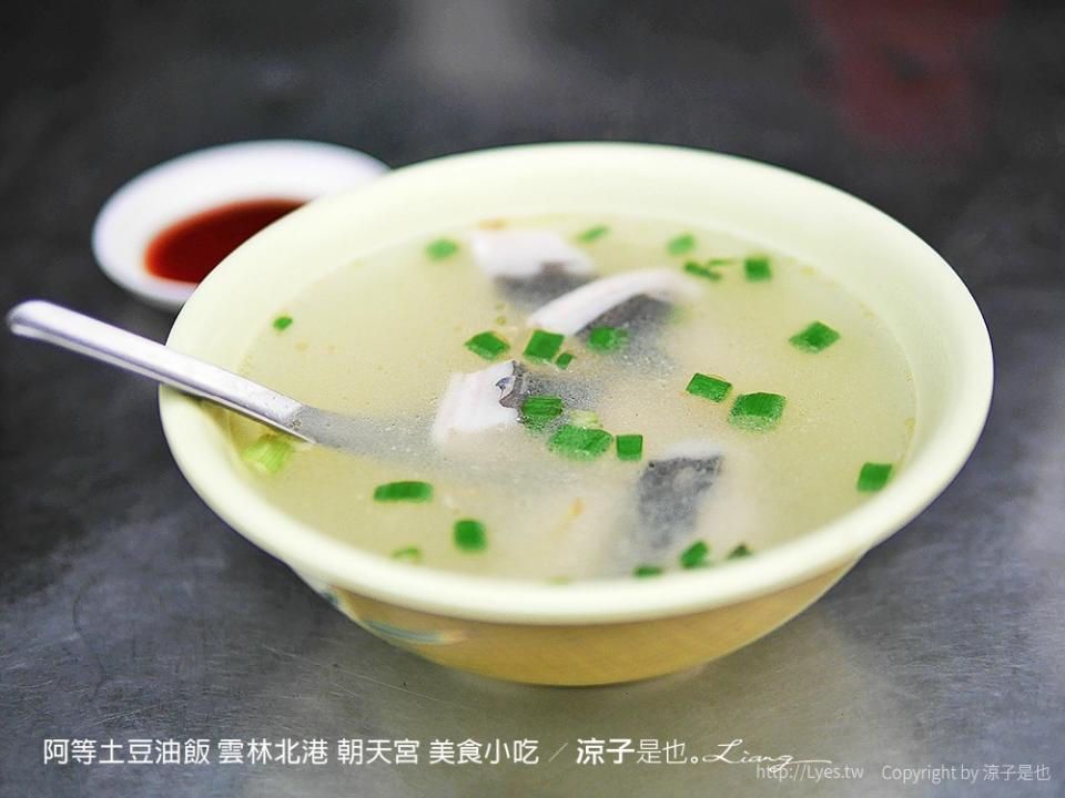 阿等土豆油飯