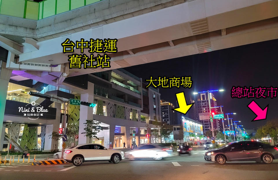 台中｜一宮壽喜燒