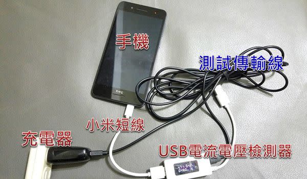 夜市3米USB快速充電線能買嗎? 夜市線PK原廠線實測揭密