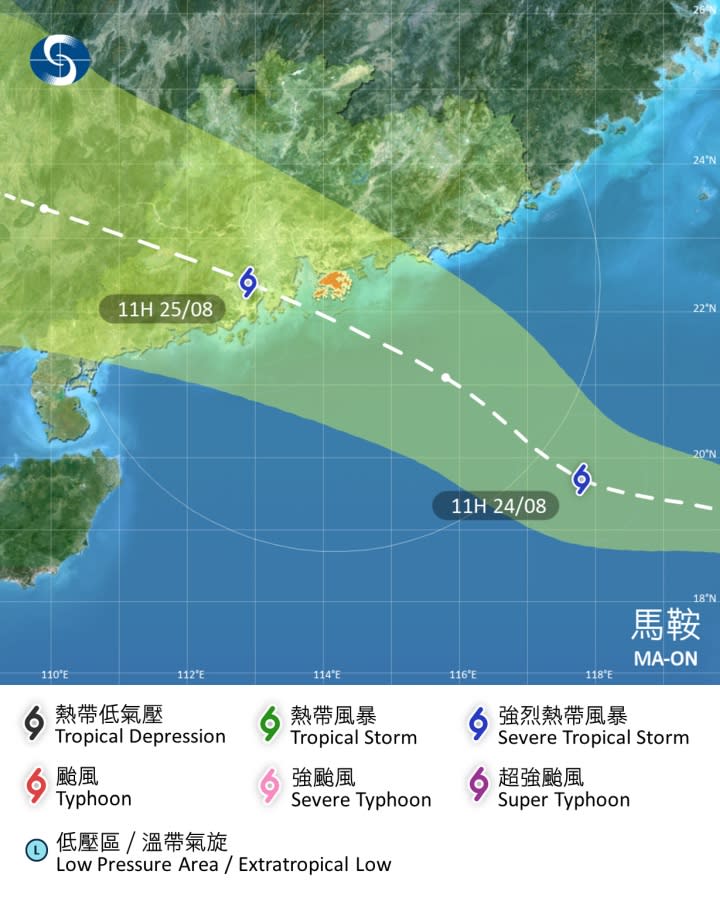 強烈熱帶風暴 馬鞍在香港時間 2022 年 08 月 23 日 11 時的最新預測路徑
