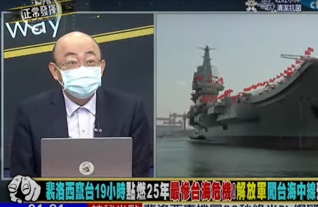 郭正亮形容國防部面對共軍可能開火時的反應：就只是瞪著眼看。（圖／取自《正常發揮》）