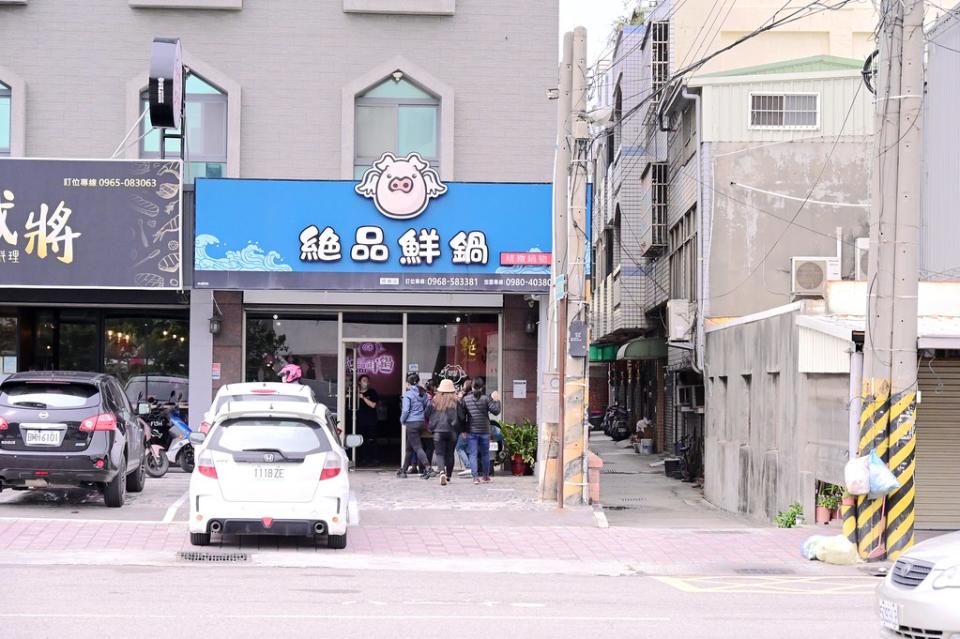 台中｜絕品鮮鍋 梧棲店