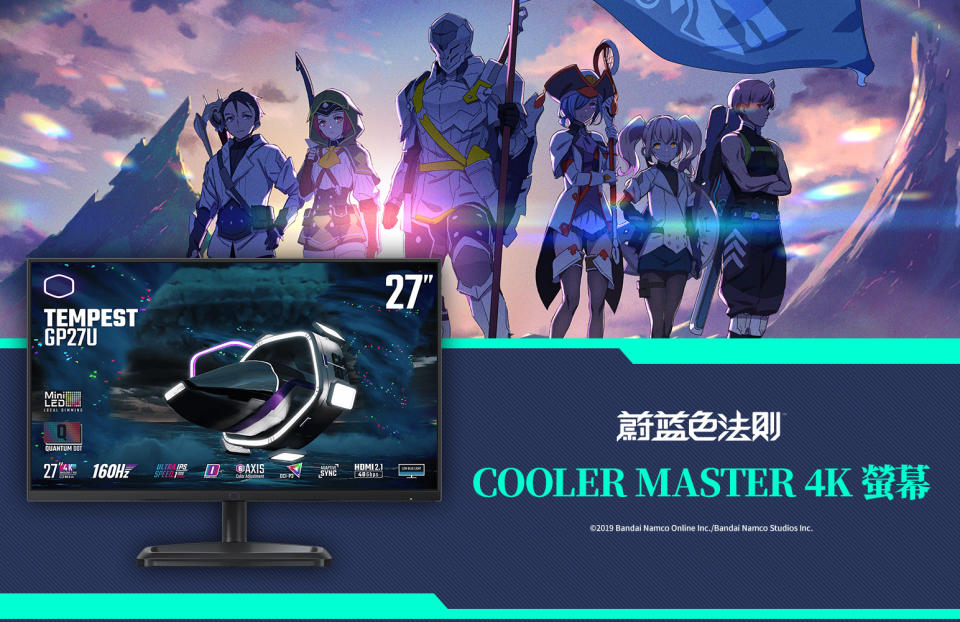 CoolerMaster螢幕