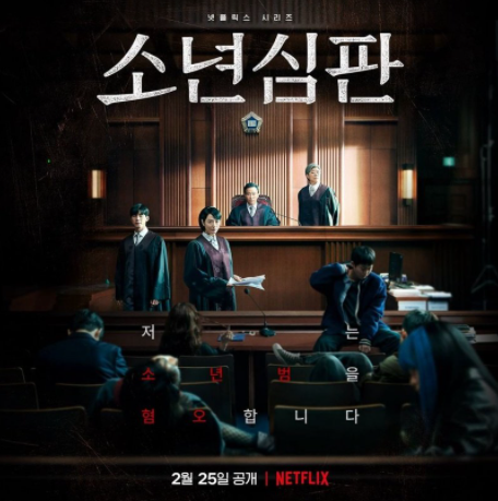 圖片來源：netflixkr