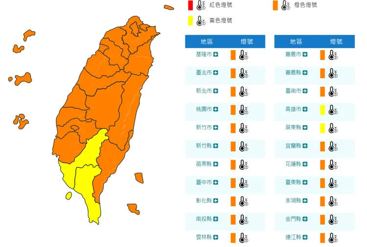 氣象局發布低溫特報。翻攝自氣象局