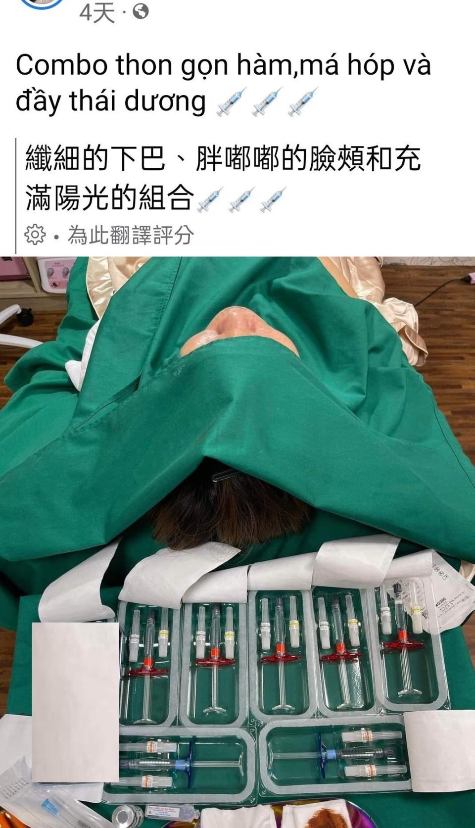 謝嫌在臉書張貼顧客術後成效照片，用以攬客。（移民署台中專勤隊提供）