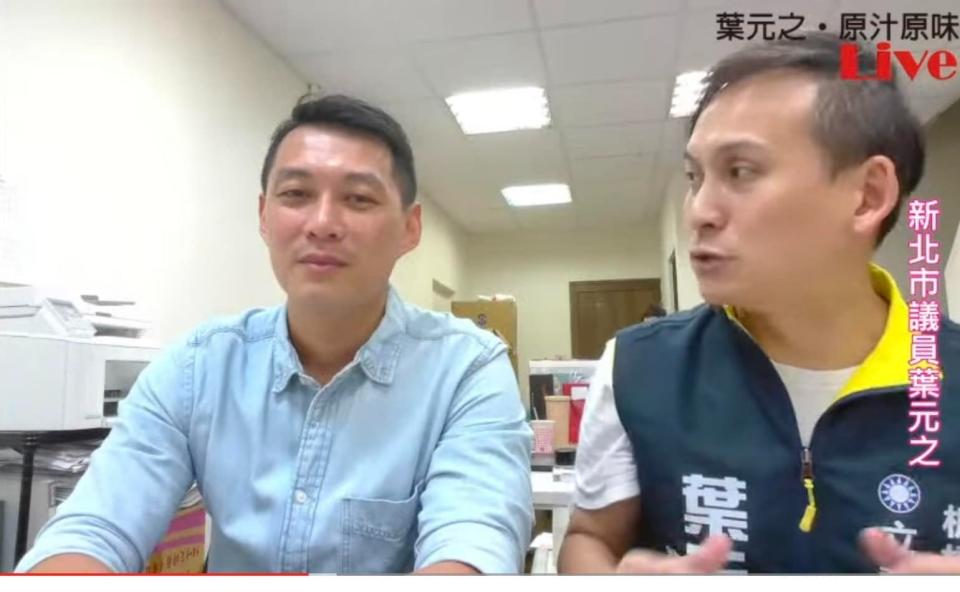 曾任高虹安助理的網路名人、「Z9」吳達偉(左)將出庭作證。翻攝葉元之臉書