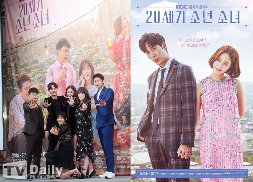 MBC《20世紀少男少女》、 KBS《魔女的法庭》、tvN《今生是第一次》，選劇本？選演員？選口碑？還是…女主演都是很厲害的角色啊～！