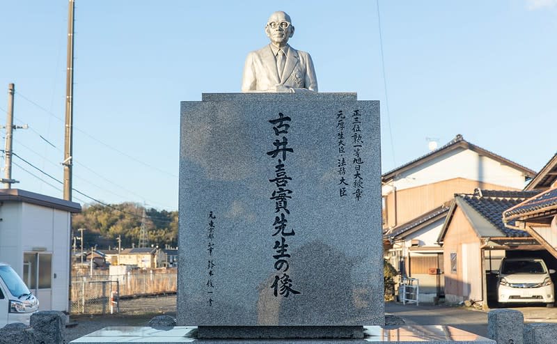 日本鳥取｜昇龍軒