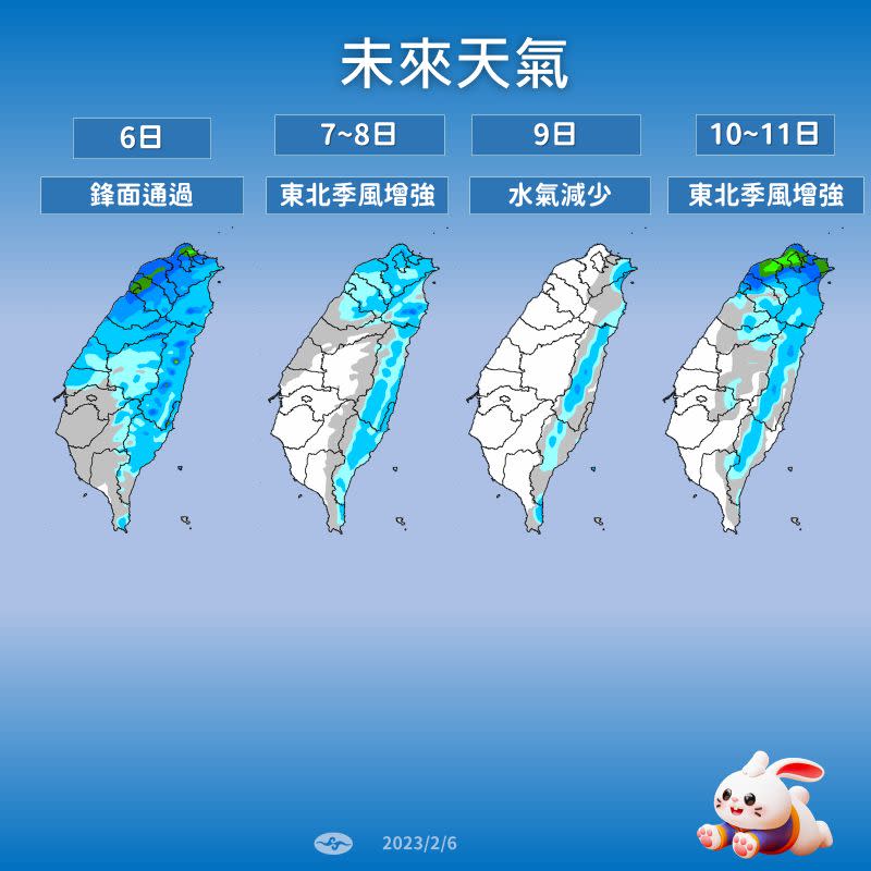 ▲中央氣象局提醒，未來一週天氣變化快速，尤其北台灣忽涼忽暖、時晴時雨，2天1變的天氣需要民眾多加留意。（圖／中央氣象局提供）