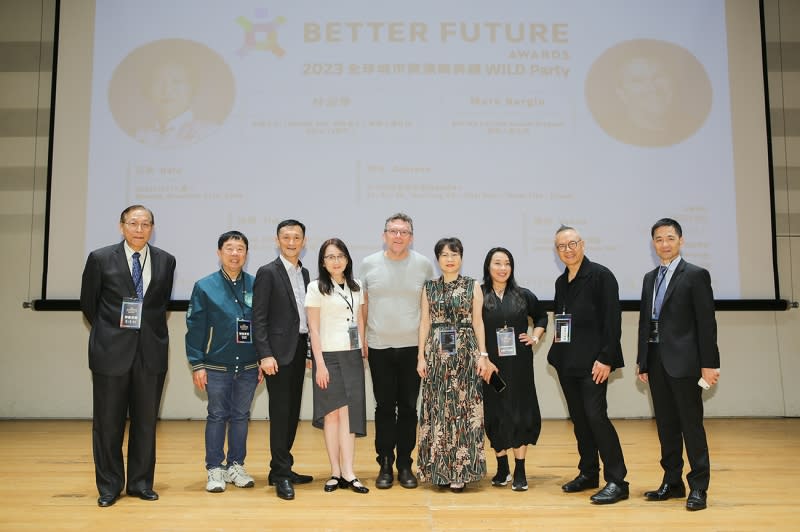 2023 BETTER FUTURE－全球城市獎頒獎典禮
