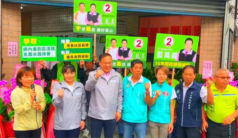 宜蘭議員補選週六登場！　王義川拉抬藍萬義籲年輕人返鄉投票